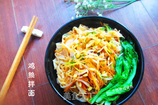 鸡丝拌面的做法步骤:9