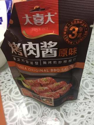 奥尔良金球土豆的做法步骤:2