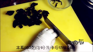 鱼香肉丝#肉肉厨的做法步骤:4