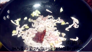 鱼香肉丝#肉肉厨的做法步骤:10