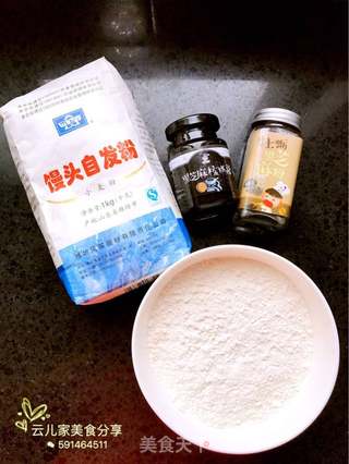 向日葵包子的做法步骤:3