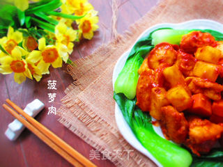 菠萝肉的做法步骤:9