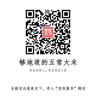 黄油饭--让你落泪的一碗饭的做法步骤：10