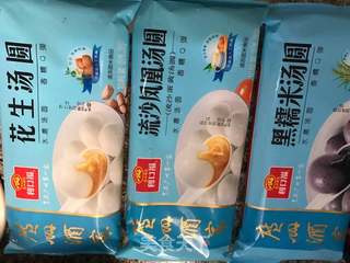 粤式咸汤圆的做法步骤:2