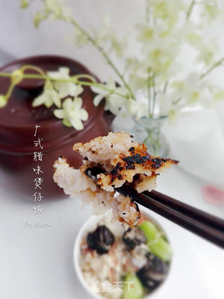 砂锅版广式腊味煲仔饭的做法步骤:12