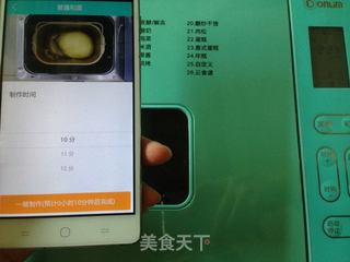 雪人豆沙包的做法步骤:3