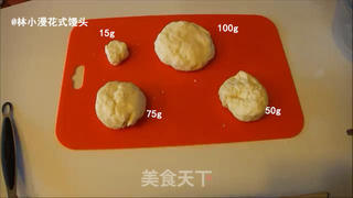 做个可爱的龙猫包子,勾起孩子的食欲的做法步骤:2