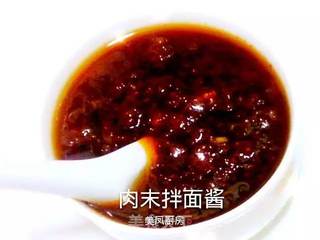 肉丁拌面酱的做法步骤:7