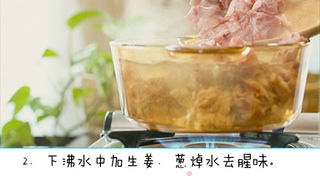 【重庆】糖醋排骨的做法步骤:2