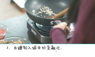 【重庆】糖醋排骨的做法步骤:3