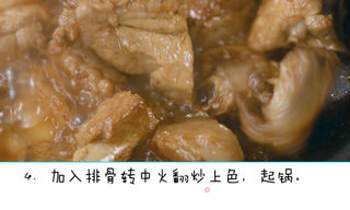 【重庆】糖醋排骨的做法步骤:4