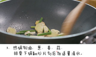【重庆】糖醋排骨的做法步骤:5