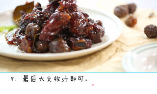 【重庆】糖醋排骨的做法步骤:9