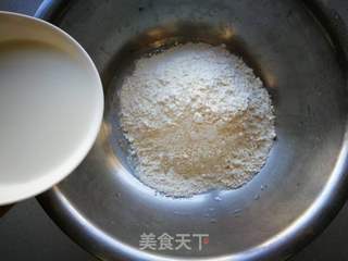 【烟台】大枣饽饽的做法步骤:2