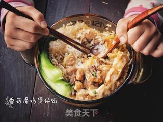 【广东】香菇滑鸡煲仔饭的做法步骤：10