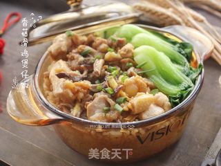 【广东】香菇滑鸡煲仔饭的做法步骤:13