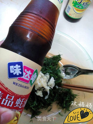 【山东】凉拌野菜的做法步骤：5