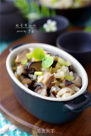 【四川】椎茸煲仔饭的做法步骤:10