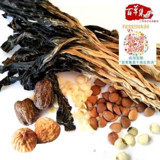 菜干南北杏蜜枣猪肺汤的做法步骤:2
