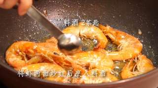 油焖大虾的做法步骤:7
