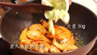 油焖大虾的做法步骤：8