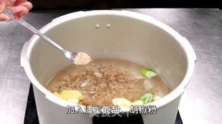 玉酯琼浆般的【酸辣皮冻】的做法步骤:2