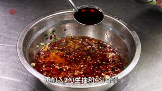 玉酯琼浆般的【酸辣皮冻】的做法步骤:4