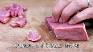 #麻辣鲜香的【水煮牛肉】的做法图解2