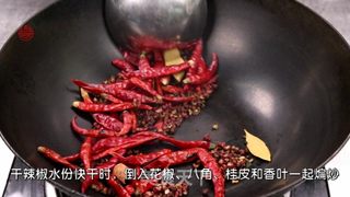 麻辣鲜香的【水煮牛肉】的做法步骤:2