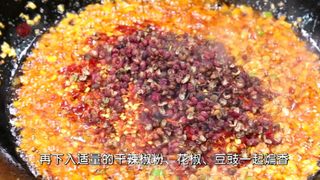 麻辣鲜香的【水煮牛肉】的做法步骤:3