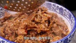 麻辣鲜香的【水煮牛肉】的做法步骤:4