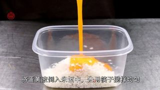 怎样炒出粒粒分明的【鸳鸯蛋包饭】的做法步骤:3