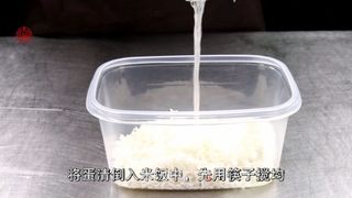 怎样炒出粒粒分明的【鸳鸯蛋包饭】的做法步骤:4