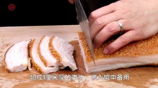 入口即化,肥而不腻的【梅菜扣肉】怎样做的做法步骤:2