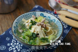牛肉千张青菜汤的做法步骤:11