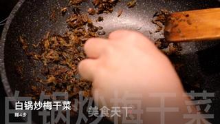 梅干菜红烧肉(配荷叶饼)的做法步骤:4