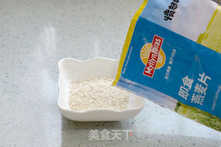 燕麦酸奶水果杯的做法步骤:2
