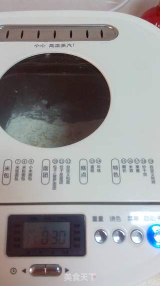 培根薄底披萨的做法步骤:4