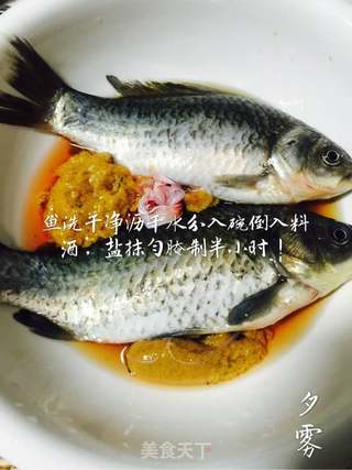 凉拌鲫鱼的做法步骤:3