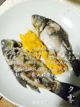 凉拌鲫鱼的做法步骤:7