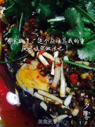 凉拌鲫鱼的做法步骤:11