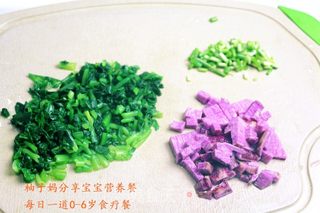 菠菜山药鸡蛋糕的做法步骤:3