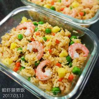 【学生便当】鲜虾菠萝饭的做法步骤：6