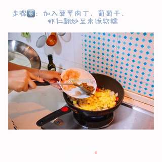 菠萝饭?的做法步骤：6