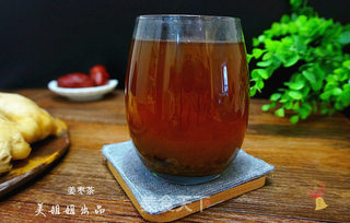 红糖姜枣茶----女性必备哦的做法步骤:18