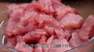 #糖醋里脊的做法图解2