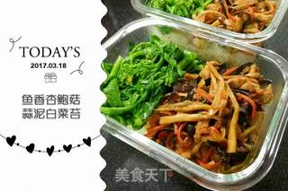 【学生便当】鱼香杏鲍菇的做法步骤:9