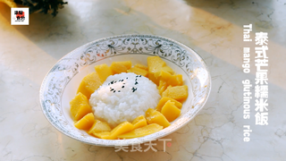 泰式芒果糯米饭--东南亚的异国美食的做法步骤:11
