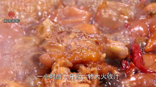 麻辣猪脚的做法步骤:4