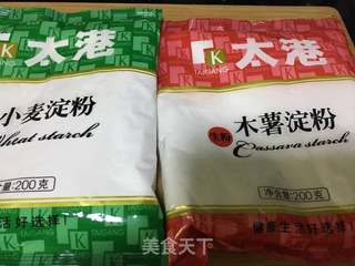#春食野菜香#鲜笋水晶饺的做法步骤:3